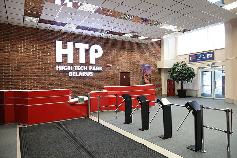 Belarus Hi-Tech Park
